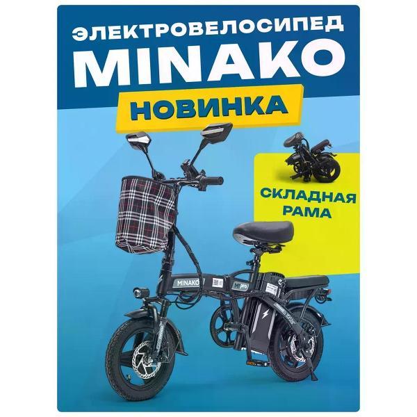 Электровелосипед Minako M1 PRO 2025, черный