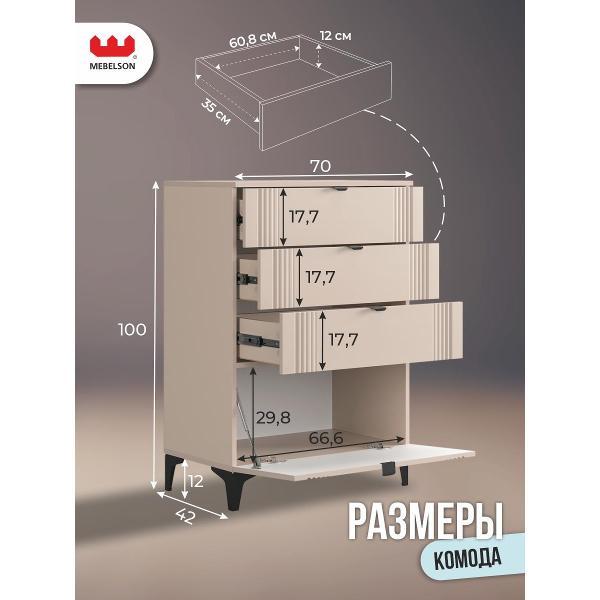 Комод Mebelson Рич