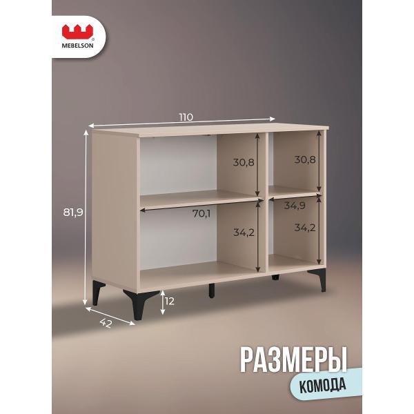 Комод Mebelson Рич