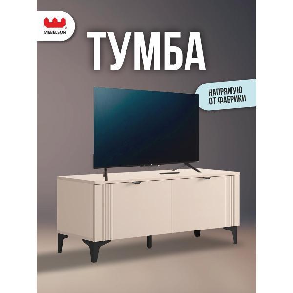 Тумба Mebelson Рич