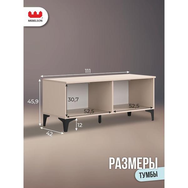 Тумба Mebelson Рич