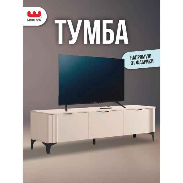 Тумба Mebelson Рич