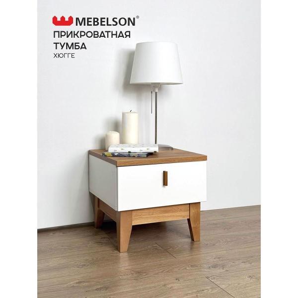 Тумба Mebelson Хюгге