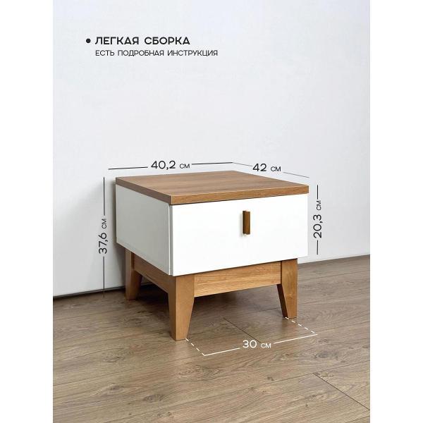 Тумба Mebelson Хюгге