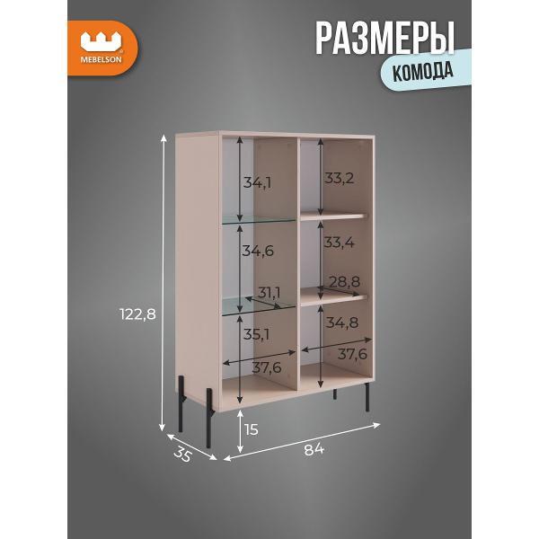 Комод Mebelson Доминика