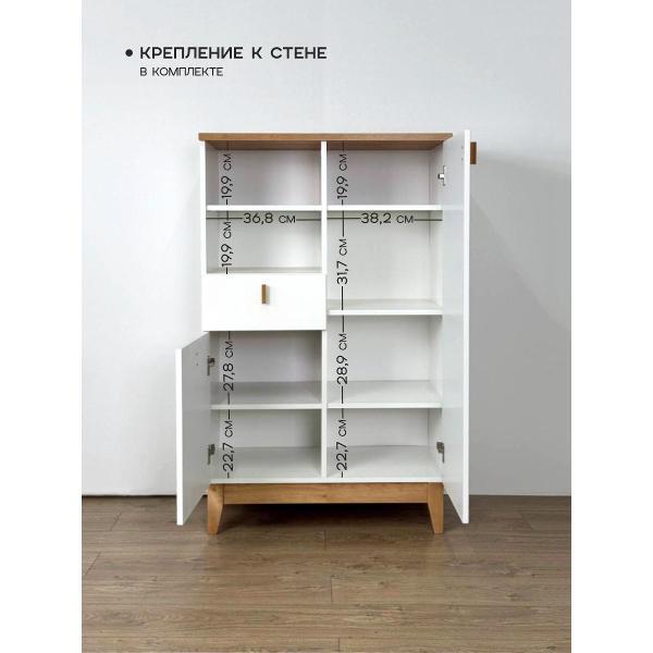 Комод Mebelson Хюгге