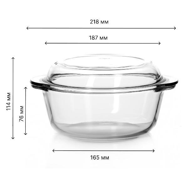 Кастрюля Pasabahce Borcam Кастрюля для запекания со стеклянной крышкой 1450 мл