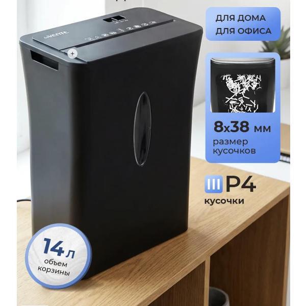 Шредер Питер Маркет Шредер для бумаги DV1464 318x198x342 мм 14 литров