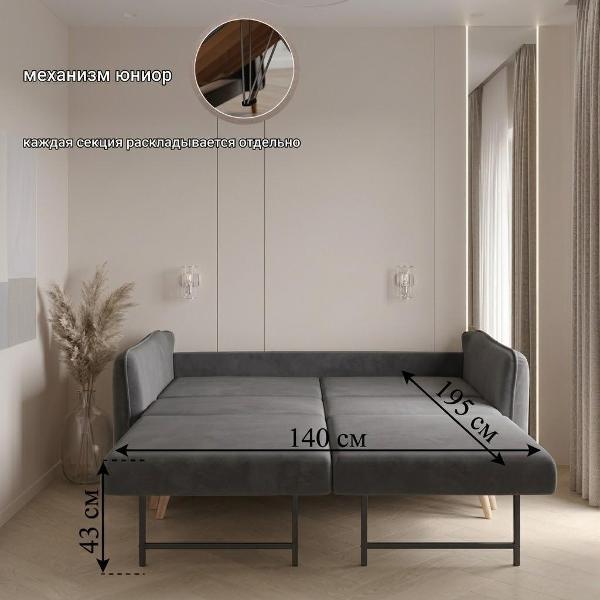 Диван БРЕНДОСС Диван раскладной 6134/37