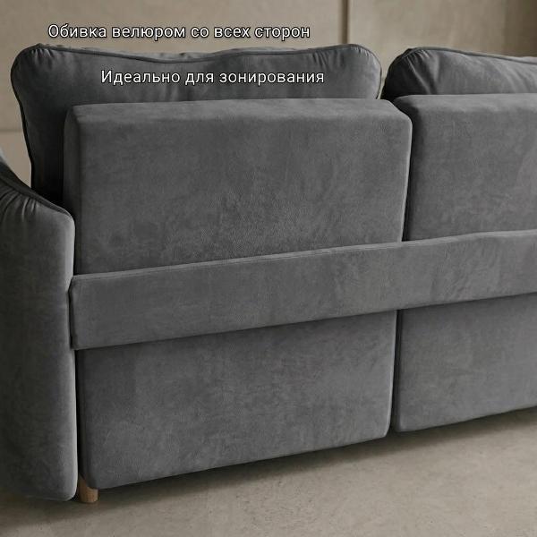 Диван БРЕНДОСС Диван раскладной 6134/37