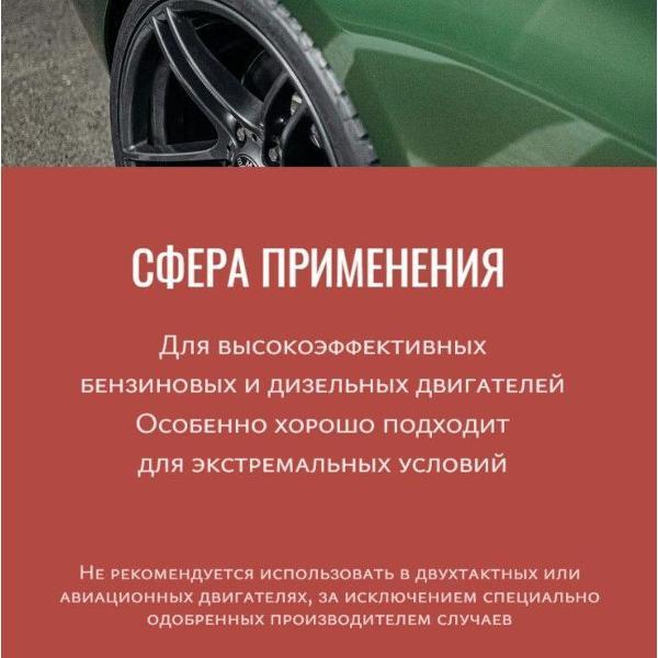 Масло моторное MOBIL 1 ESP 5W-30