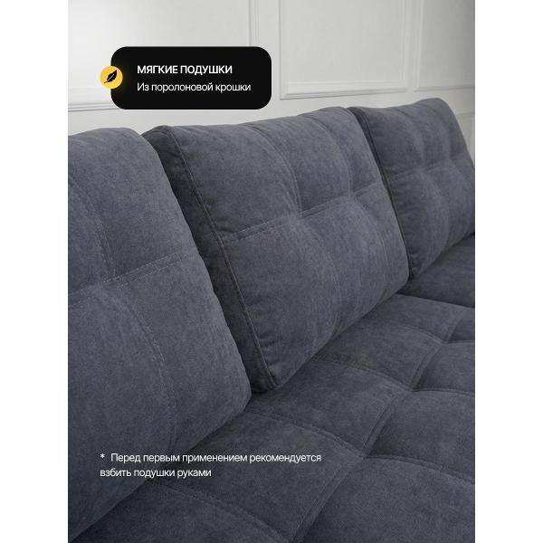 Диван "Кромма" фабрика надежной мебели Диван угловой раскладной двухспальный со столом