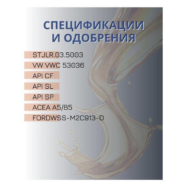 Масло моторное MOBIL SUPER 3000 X1 Formula FE 5W-30