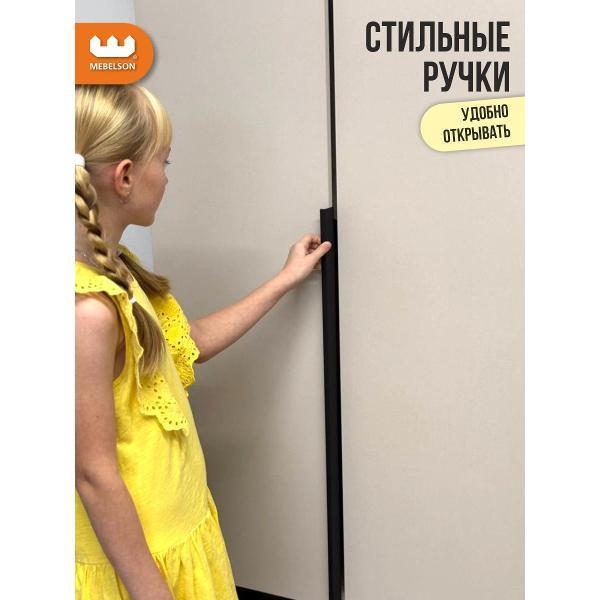 Комплект мебели для прихожей Mebelson Баско