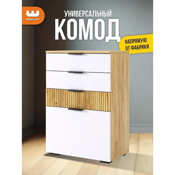 Комод Mebelson Бери фото