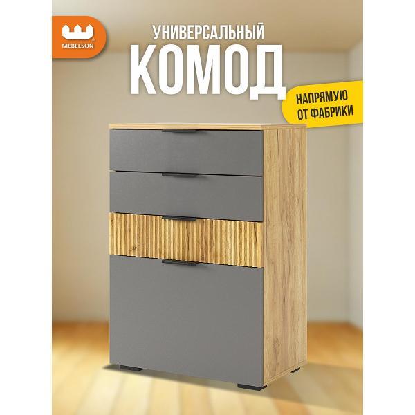 Комод Mebelson Бери фото