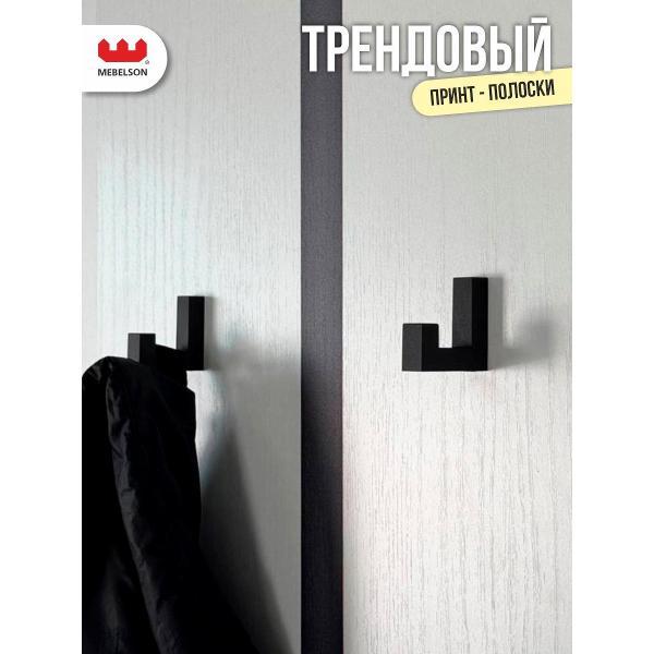 Комплект мебели для прихожей Mebelson Мерси
