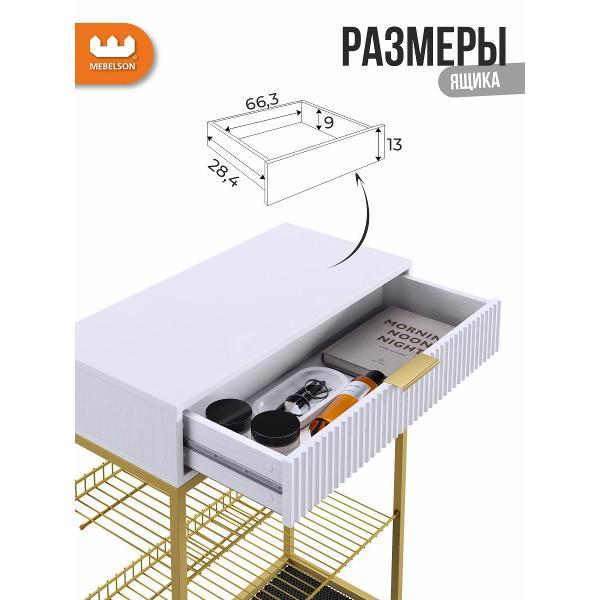 Обувница Mebelson Вельвет