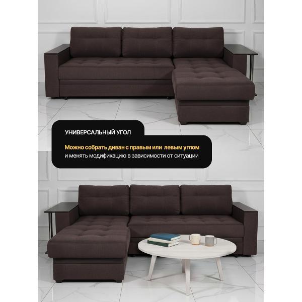 Диван "Кромма" фабрика надежной мебели Диван угловой раскладной двухспальный со столом