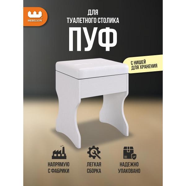 Пуф Mebelson Виктория 1 фото