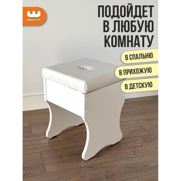 Пуф Mebelson Виктория 1