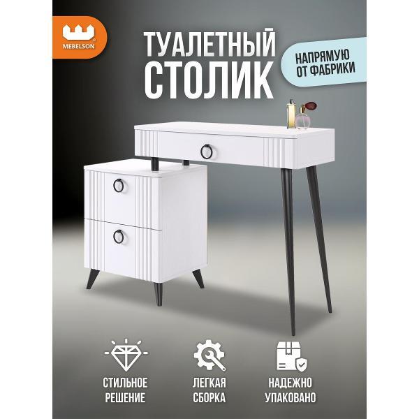 Столик туалетный Mebelson Ева фото