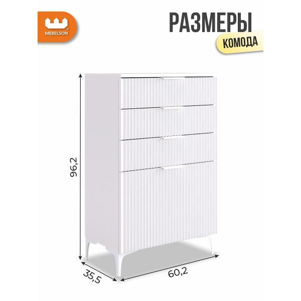 Комод Mebelson Зефир