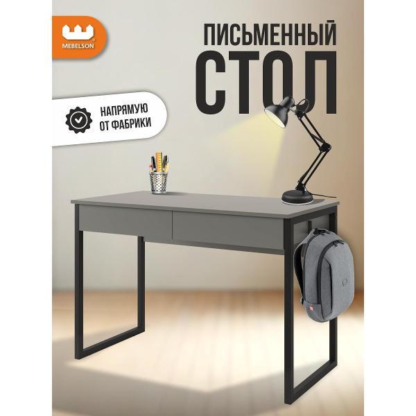 Стол письменный Mebelson Юниор