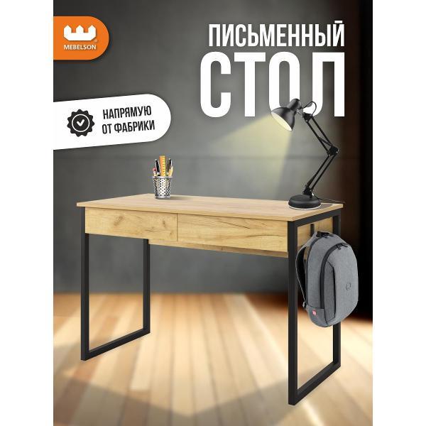 Стол письменный Mebelson Юниор фото