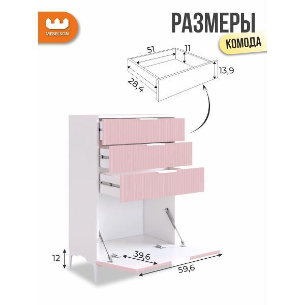 Комод Mebelson Зефир