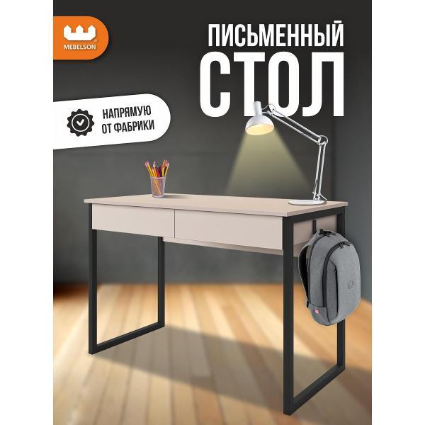 Стол письменный Mebelson Юниор
