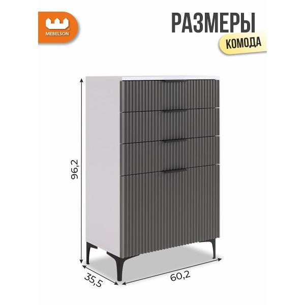 Комод Mebelson Зефир