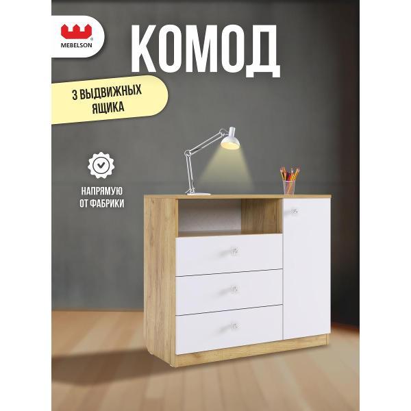 Комод Mebelson Форсаж