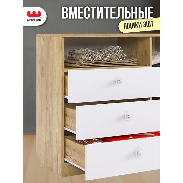 Комод Mebelson Форсаж