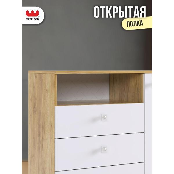 Комод Mebelson Форсаж