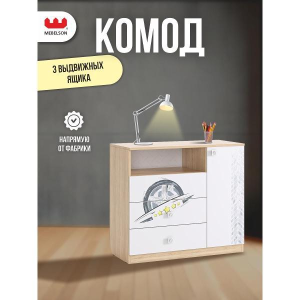 Комод Mebelson Форсаж