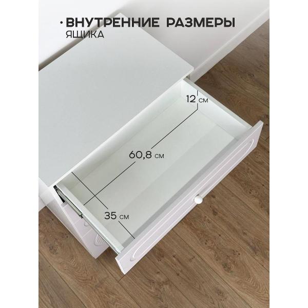 Комод Mebelson Милана