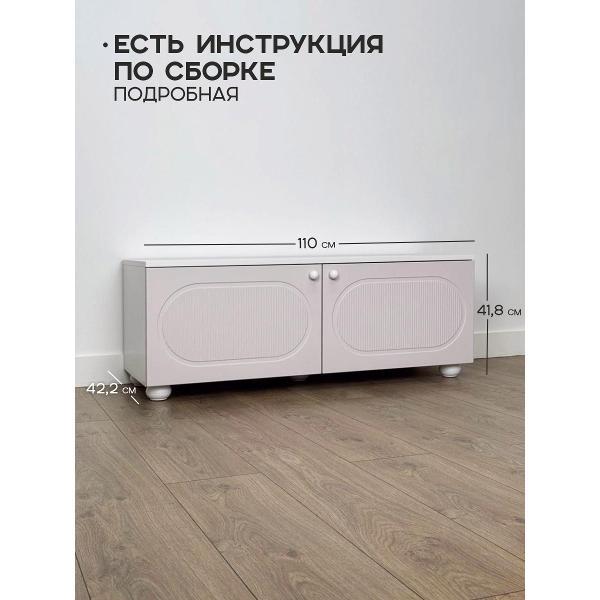 Тумба Mebelson Милана