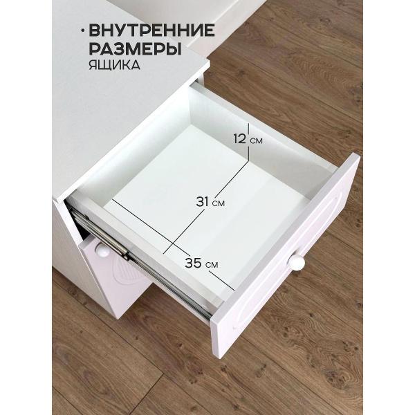 Тумба Mebelson Милана