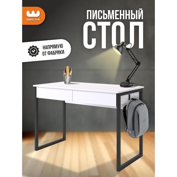 Стол письменный Mebelson Юниор