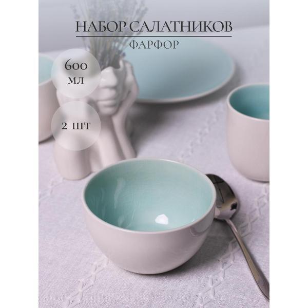 Пиала Samold набор пиал 600 мл 2 шт 236-28007-2 фото