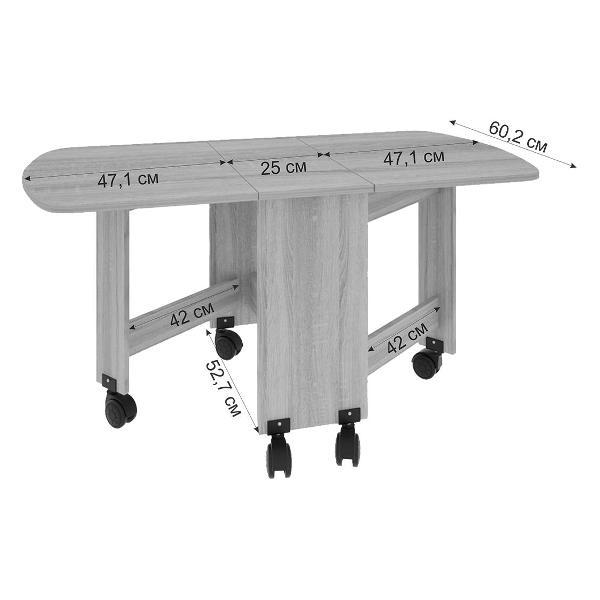 Стол журнальный MEBELSON Журнальный