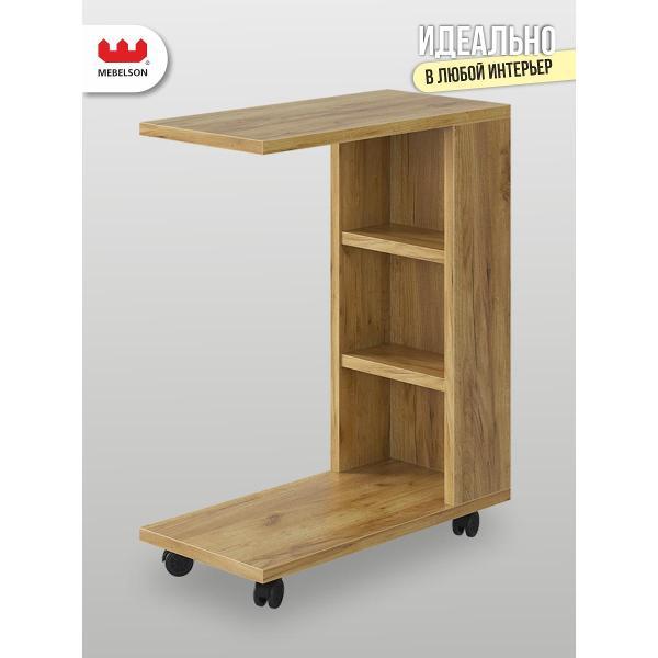 Стол журнальный MEBELSON Мальта