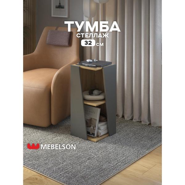 Стеллаж Mebelson Зиг-заг фото