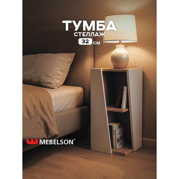 Шкаф для спальни MEBELSON Зиг-заг