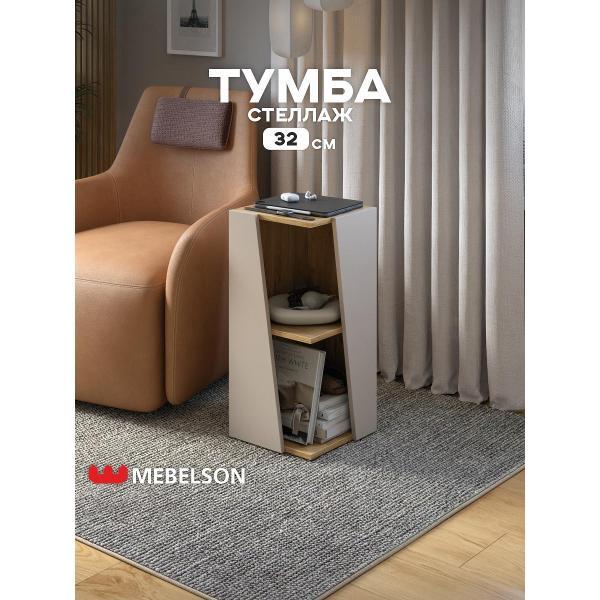 Шкаф для спальни MEBELSON Зиг-заг