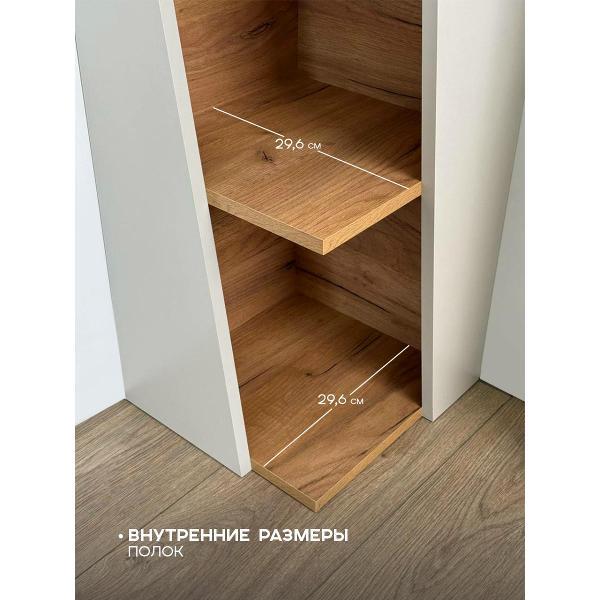 Шкаф для спальни MEBELSON Зиг-заг