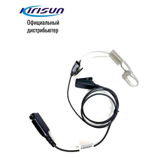 Радиодетали KIRISUN KME-028