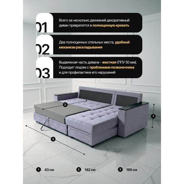 Диван "Кромма" фабрика надежной мебели Диван угловой раскладной двухспальный с ящиком