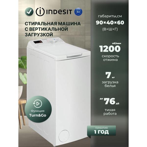 Стиральная машина Indesit Стиральная машина с вертикальной загрузкой Indesit BTW S72200 7 кг